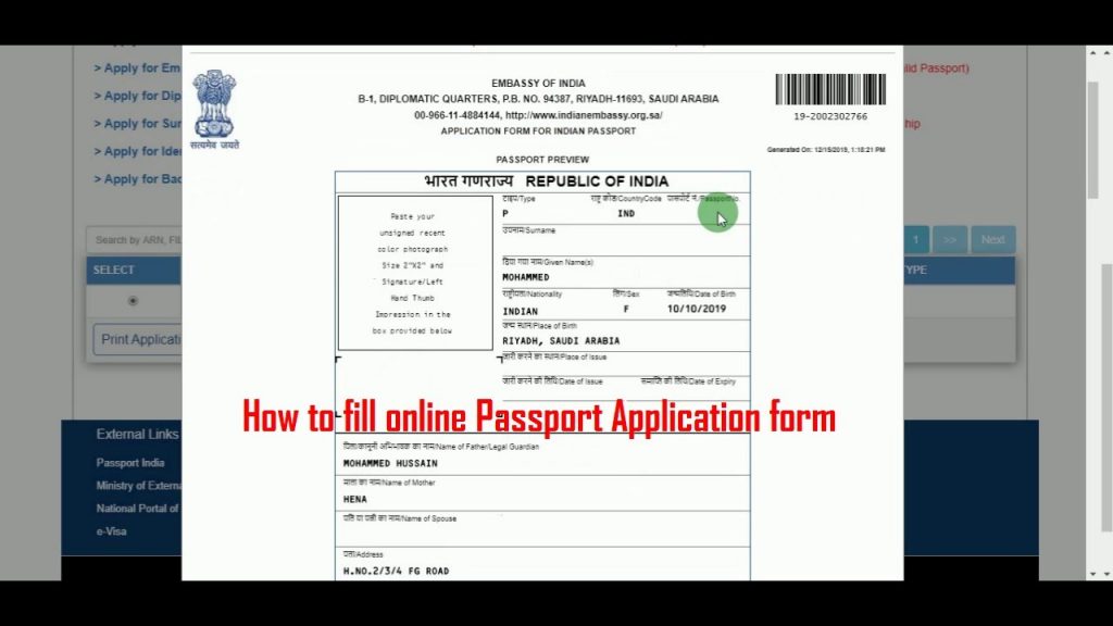 How To Fill Indian Passport Online Application Form For 9448