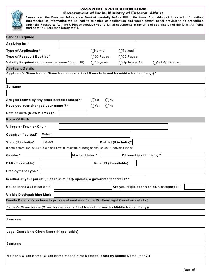 Request Passport Form PassportApplicationForm