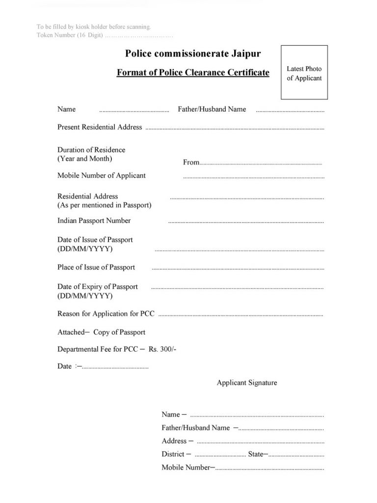 pdf-rajasthan-police-clearance-certificate-form-pdf