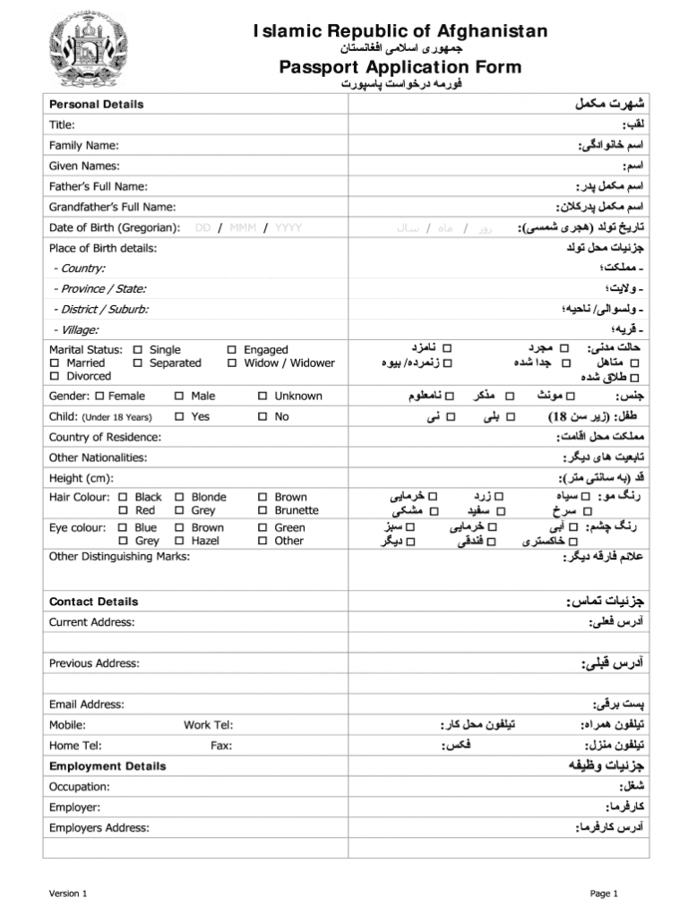 Asan Passport Form The Form In Seconds Fill Out And Sign Printable