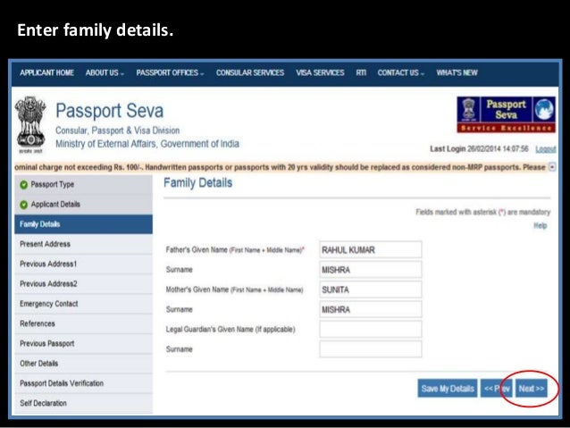 How To Edit Online Passport Application Form After Submission India 