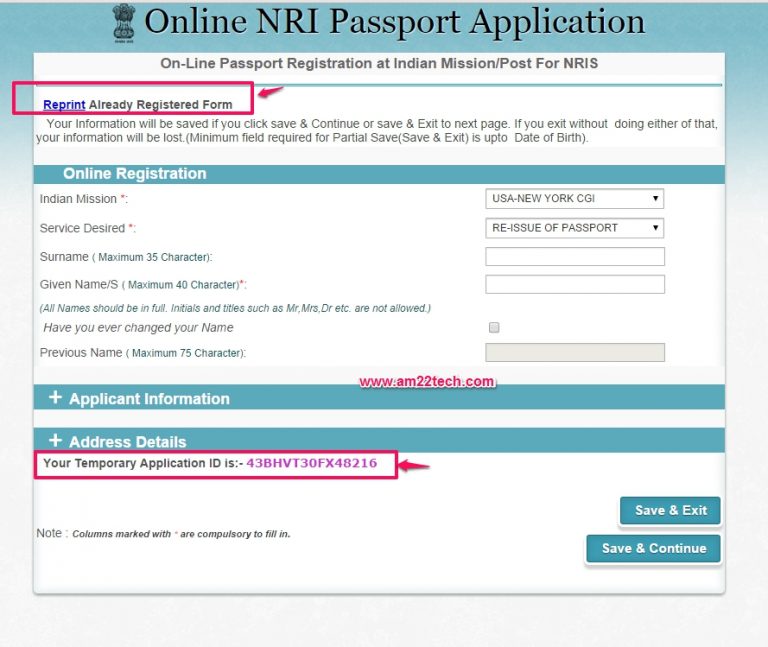 How To Fill NRI Online Application For Indian Passport Renewal