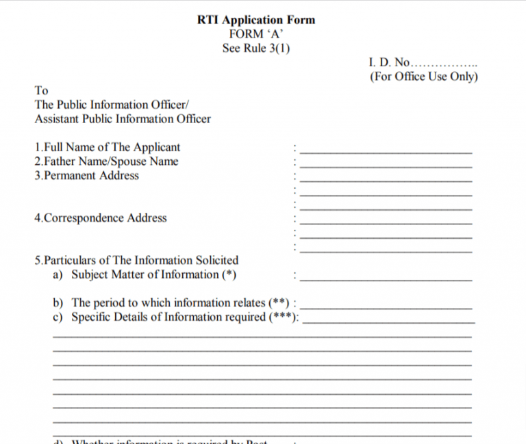 PDF RTI Application Form DCSD IN